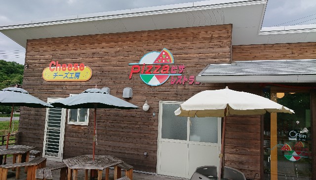 チーズ工房 ピザレストラン Boss Mom 西山牧場 Bello Tomolog