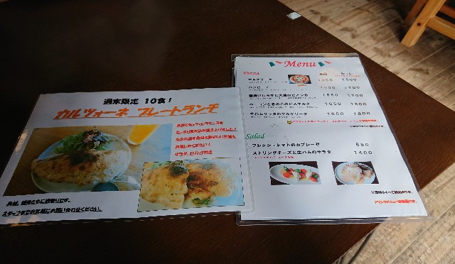 西山牧場 Boss Mom チーズ工房 ピザレストラン 兵庫県三木市吉川町豊岡 レストラン レストラン グルコミ