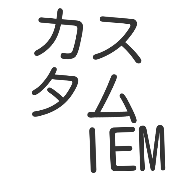 f:id:belltoneaudiolab:20160911191943j:plain f:id:belltoneaudiolab:20160911191943j:plain