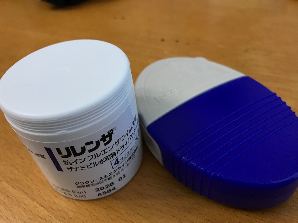 f:id:bellx2:20170121095710j:image