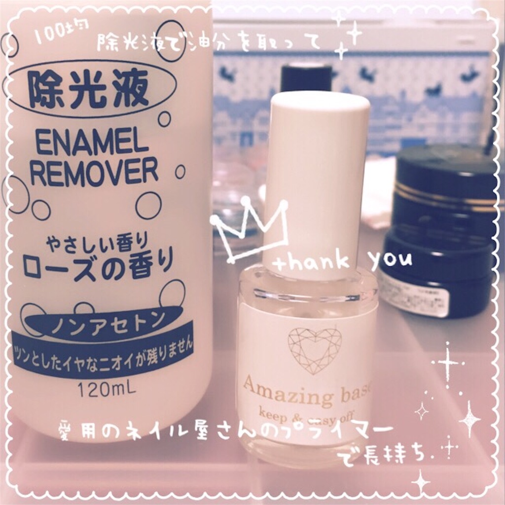 f:id:belly0628:20160521010429j:image f:id:belly0628:20160521010429j:image