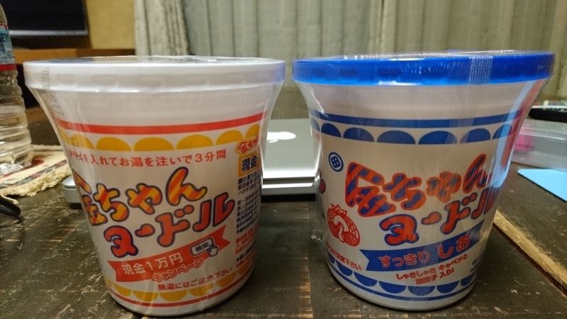 イメージ 5