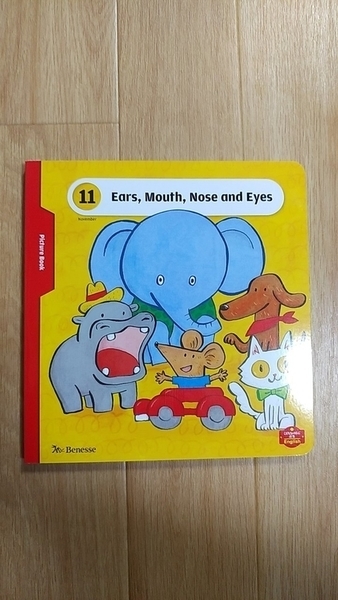 こどもちゃれんじ　English こどもちゃれんじEnglish_Benesse | Hi, everyone! 今日は2・3歳