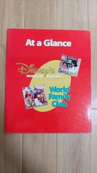楽天市場】dvd ディズニー 英語システム zippyの通販