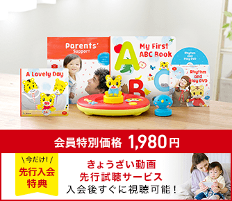 こどもちゃれんじほっぷEnglish イングリッシュ 2022年 1年分