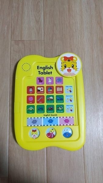 こどもちゃれんじ　イングリッシュ　ぽけっと　English 英語　リニューアル こどもちゃれんじ イングリッシュ ぽけっと English 英語