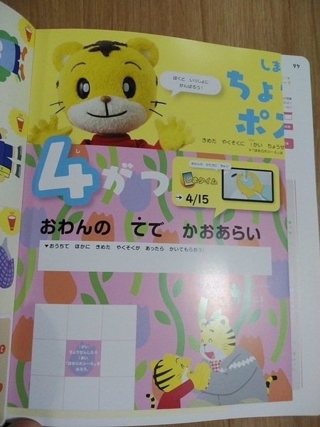 f:id:beloved26:20220330204140j:plain