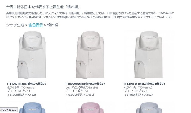 f:id:belphegor729:20190530160905j:image