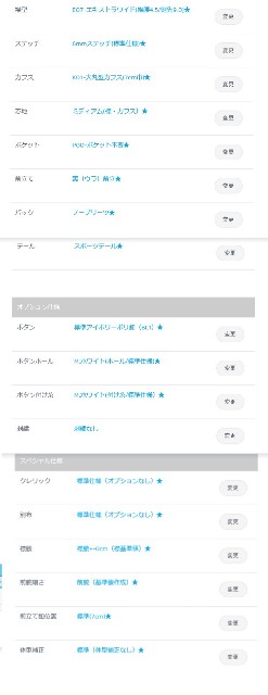 f:id:belphegor729:20190531052750j:image f:id:belphegor729:20190531052750j:image