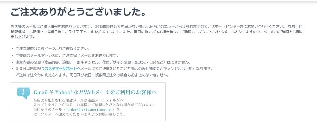 f:id:belphegor729:20190531052907j:image f:id:belphegor729:20190531052907j:image