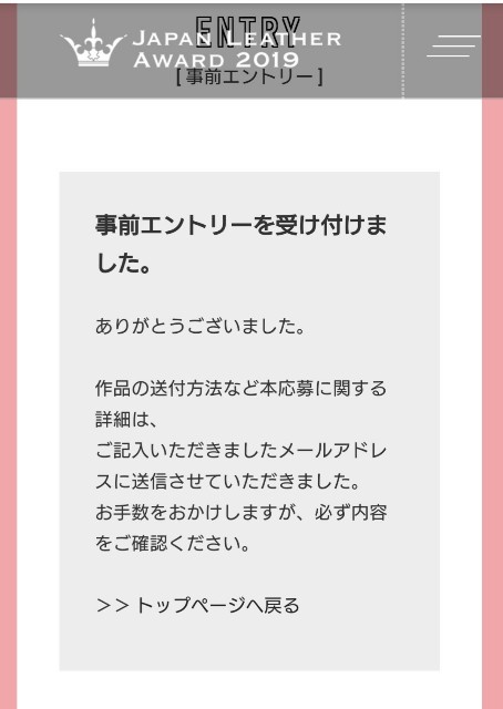 f:id:belphegor729:20190730081118j:image f:id:belphegor729:20190730081118j:image