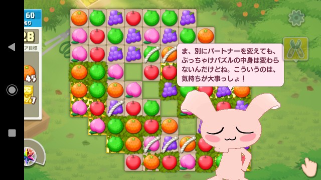 ソニーの懐かしいキャラクターと一緒に遊ぶ トロとパズル インストールして遊んでみました Let Life Loose ソニーの懐かしいキャラクターと一緒に遊ぶ トロとパズル インストールして遊んでみました Let Life Loose