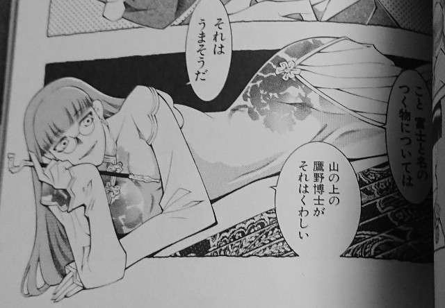 f:id:belphegor729:20191104084713j:image