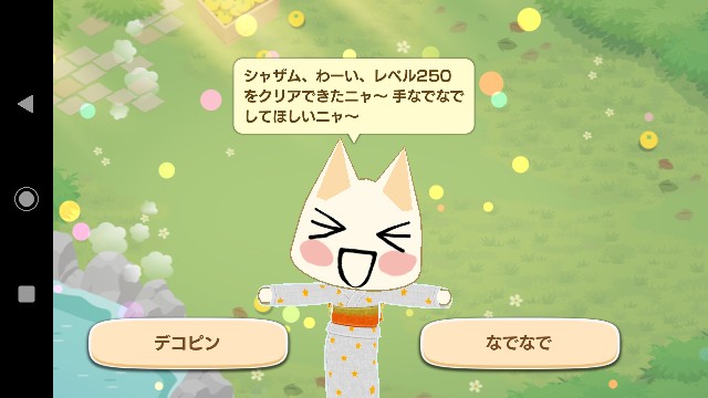 f:id:belphegor729:20191108153222j:image