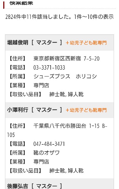 f:id:belphegor729:20191126120535j:image