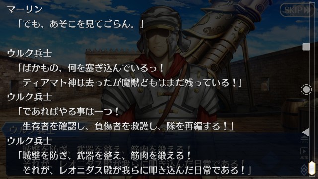 f:id:belphegor729:20191126140828j:image