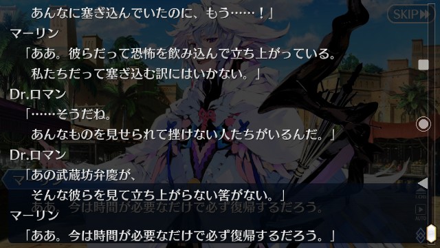 f:id:belphegor729:20191126140910j:image