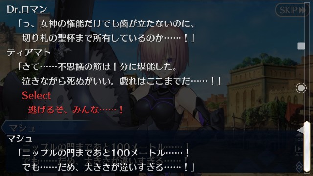 f:id:belphegor729:20191129092849j:image