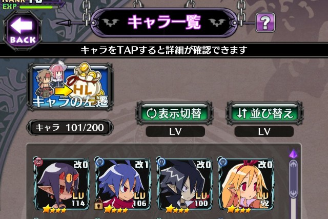 f:id:belphegor729:20191130182138j:image