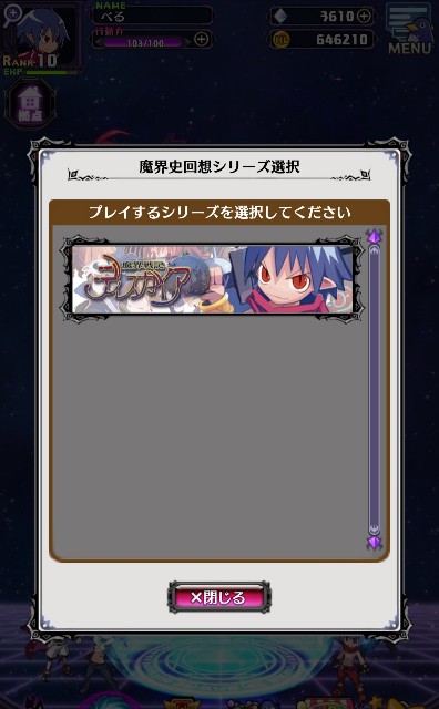 f:id:belphegor729:20191130182150j:image