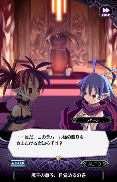 f:id:belphegor729:20191130182200j:image