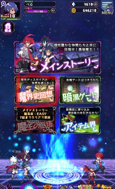 f:id:belphegor729:20191130182214j:image