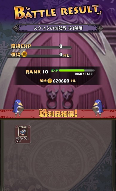 f:id:belphegor729:20191130182330j:image