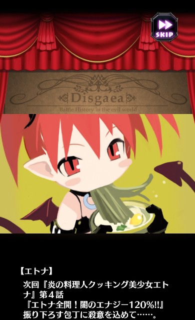 f:id:belphegor729:20191202124706j:image