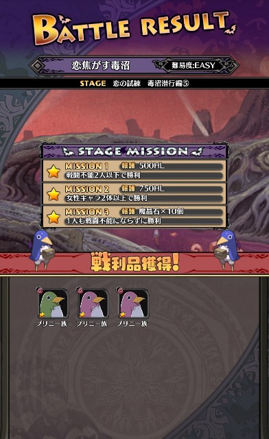 f:id:belphegor729:20191202141231j:image