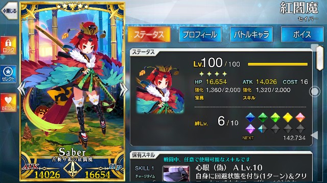 f:id:belphegor729:20191206182022j:image