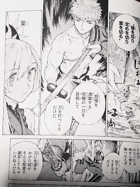 f:id:belphegor729:20191210212921j:image f:id:belphegor729:20191210212921j:image