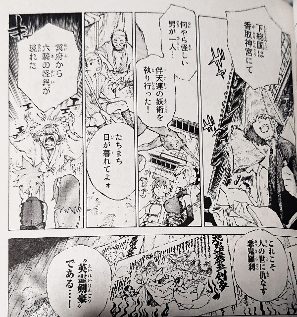 f:id:belphegor729:20191210212958j:image f:id:belphegor729:20191210212958j:image