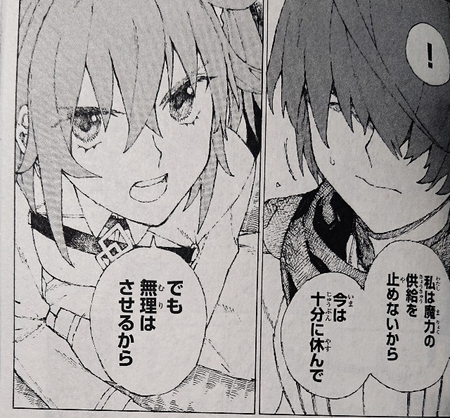 f:id:belphegor729:20191210213056j:image f:id:belphegor729:20191210213056j:image