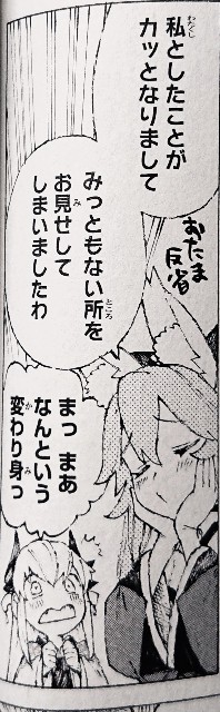 f:id:belphegor729:20191210213108j:image f:id:belphegor729:20191210213108j:image