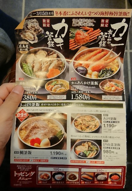 f:id:belphegor729:20191211100003j:image