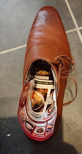 f:id:belphegor729:20191211100012j:image