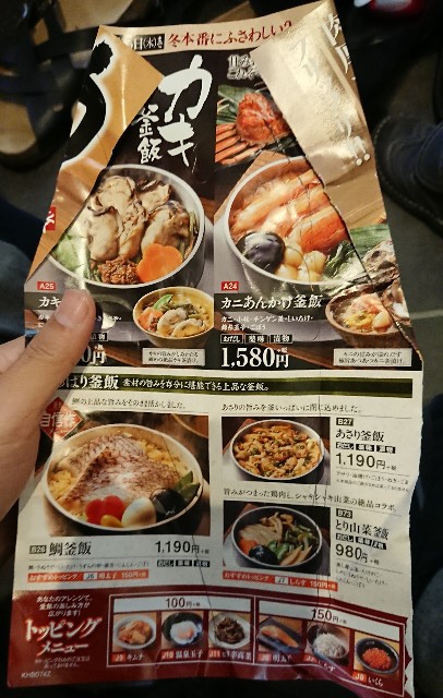 f:id:belphegor729:20191211100035j:image