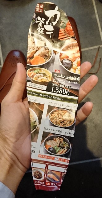 f:id:belphegor729:20191211100048j:image