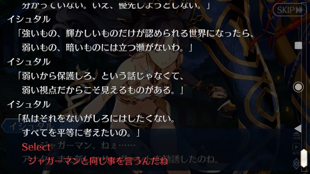 f:id:belphegor729:20191211220140j:image