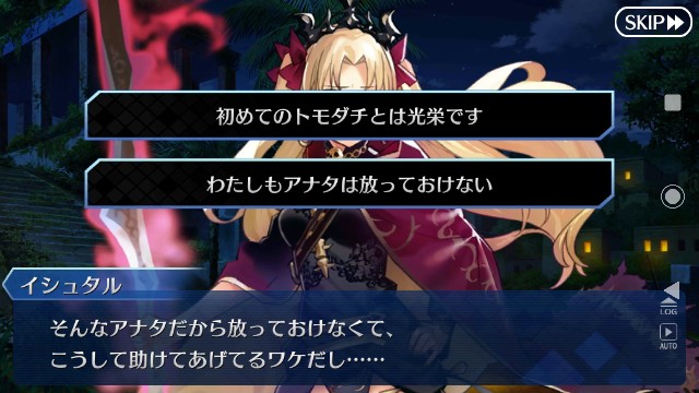 f:id:belphegor729:20191211220337j:image