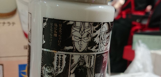 f:id:belphegor729:20191212230642j:image
