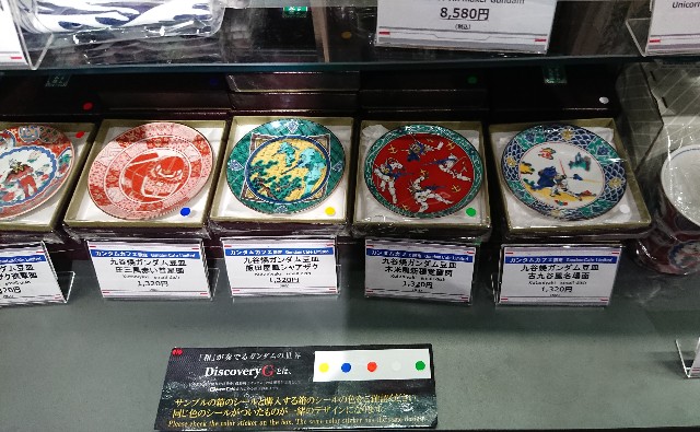 f:id:belphegor729:20191212230901j:image