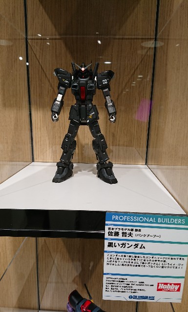 f:id:belphegor729:20191212231238j:image