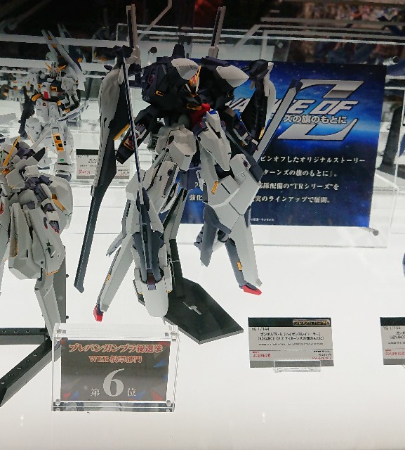 f:id:belphegor729:20191212231648j:image