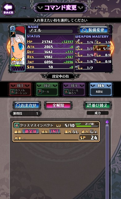 f:id:belphegor729:20191214162041j:image f:id:belphegor729:20191214162041j:image