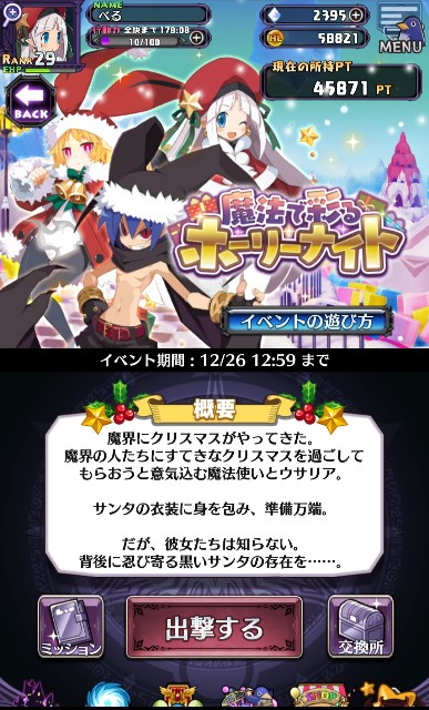 f:id:belphegor729:20191214162728j:image f:id:belphegor729:20191214162728j:image