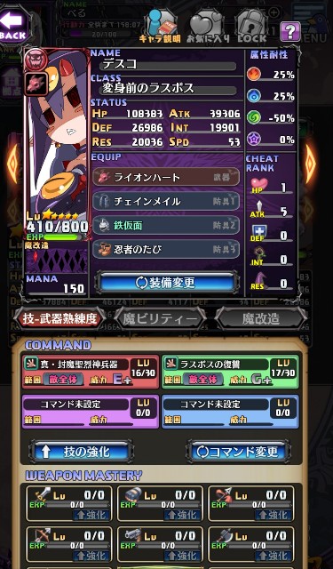 f:id:belphegor729:20191214164427j:image f:id:belphegor729:20191214164427j:image