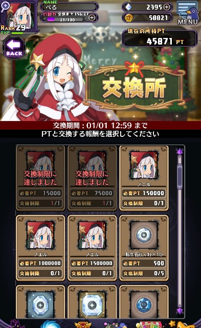 f:id:belphegor729:20191214164440j:image f:id:belphegor729:20191214164440j:image