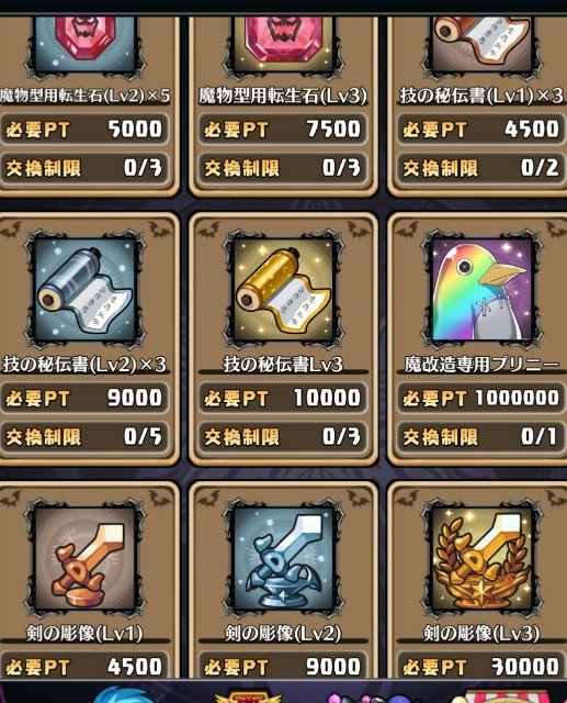 f:id:belphegor729:20191214164453j:image f:id:belphegor729:20191214164453j:image