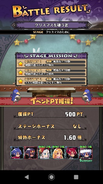 f:id:belphegor729:20191215072941j:image f:id:belphegor729:20191215072941j:image